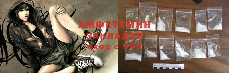 omg рабочий сайт  Рыльск  Amphetamine 97%  как найти закладки 