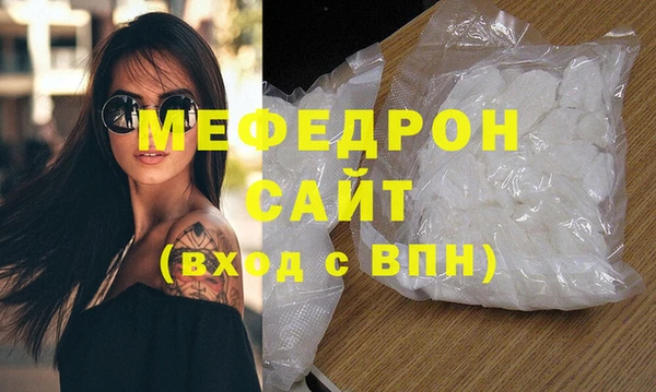 эйфоретик Вязники