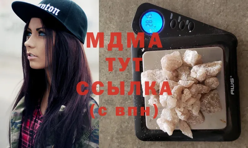 MDMA Molly  Рыльск 